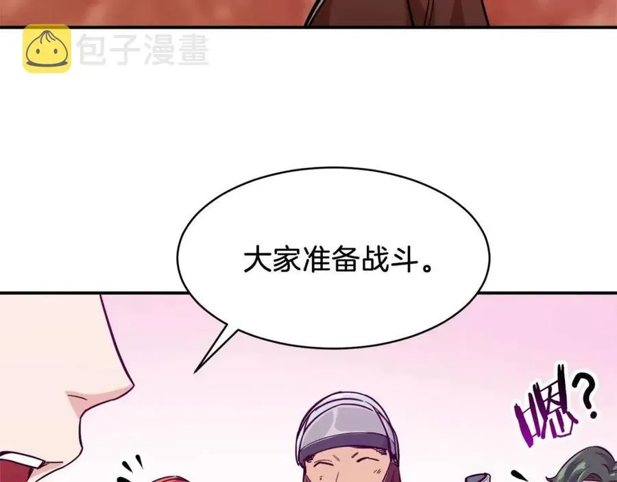 我爸太强了！ 第22话 偷偷摸摸打辅助 第158页