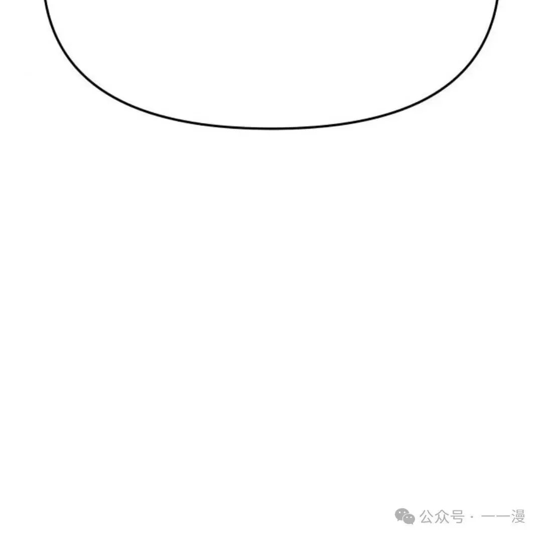 重生唐门养蛊 第2集 第159页