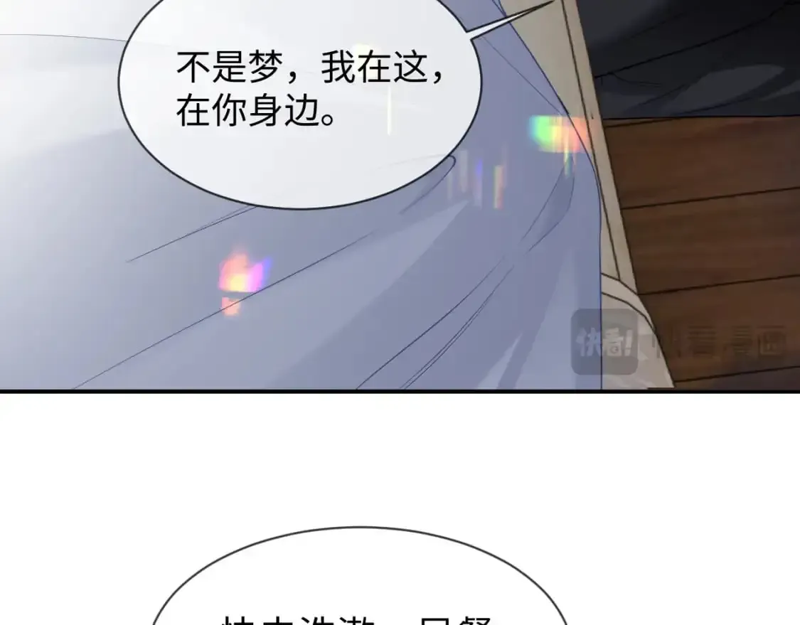 离婚申请 第二季 第35话 第16页