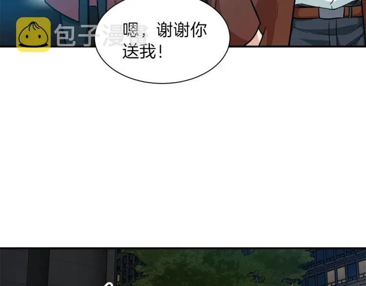 我爸太强了！ 第7话 拔刀吧！女人！ 第161页