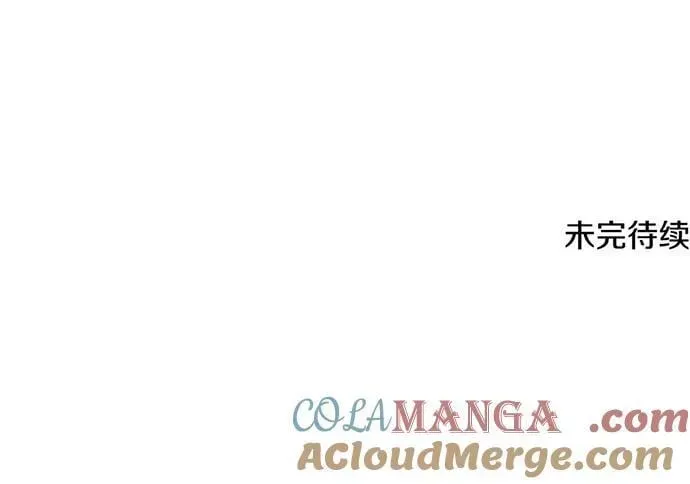 游戏最强搅局者 [第84话] 菜鸟的外交方式（2） 第169页