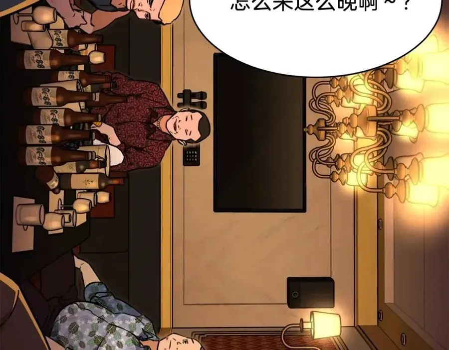 我爸太强了！ 第36话 鸿门宴 第170页