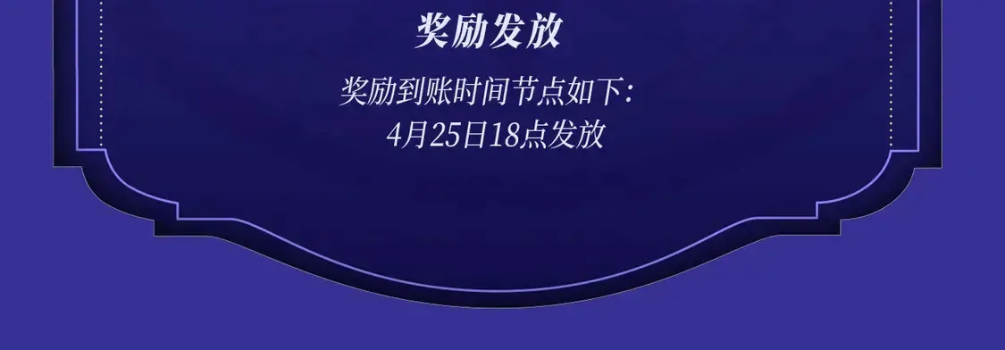 离婚申请 特典预告·4月26日 失忆贴贴 一饱眼福！ 第18页