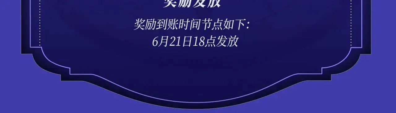 离婚申请 特典预约：6月22日 浓情欲意 花式享用~ 第19页