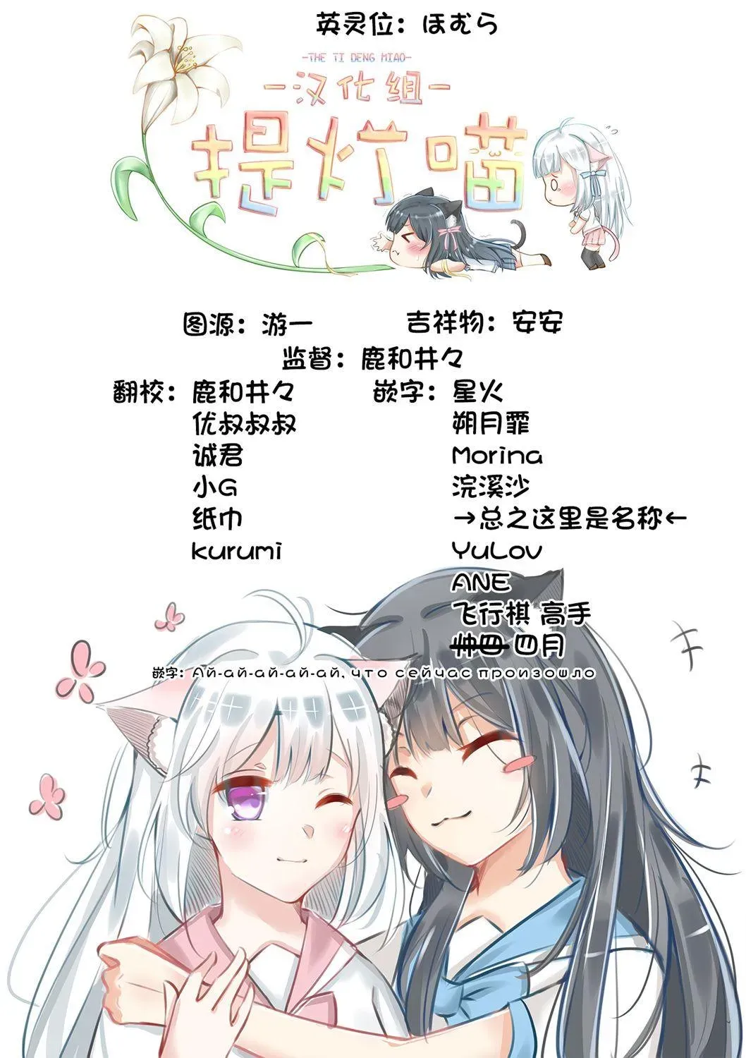 辣妹和大小姐~我们的恋爱是认真的 第1话 第20页