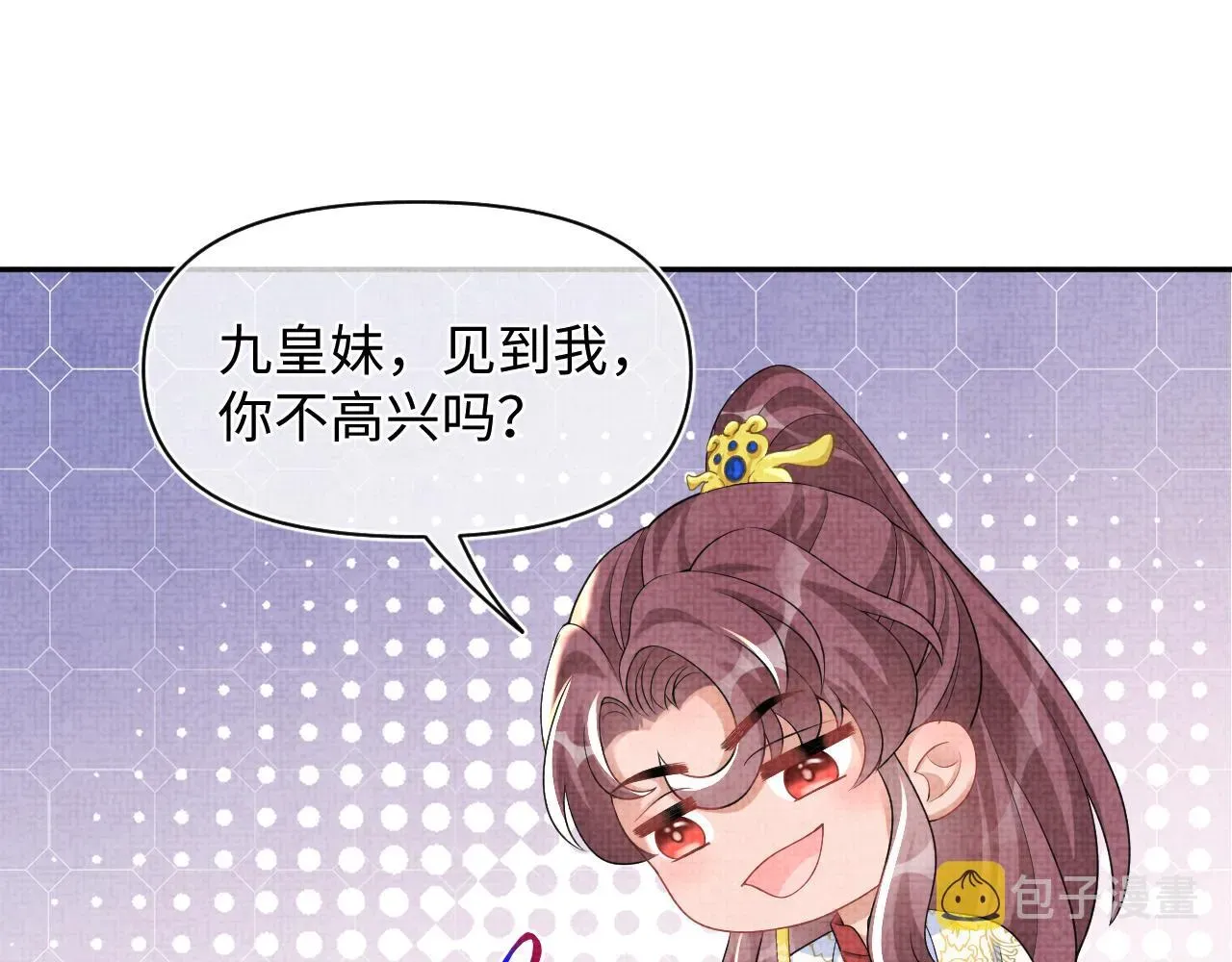 鲛人崽崽三岁啦 第79话 你没事就好 第20页