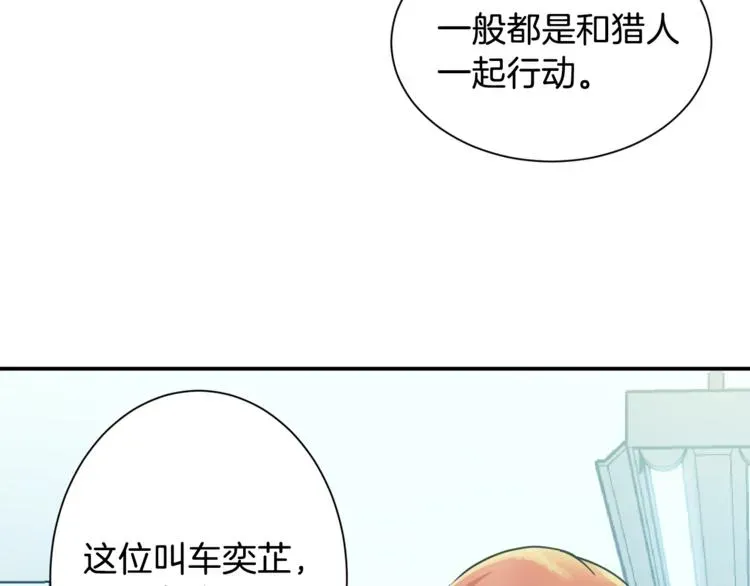 我爸太强了！ 第4话 来劲了是吧？ 第20页