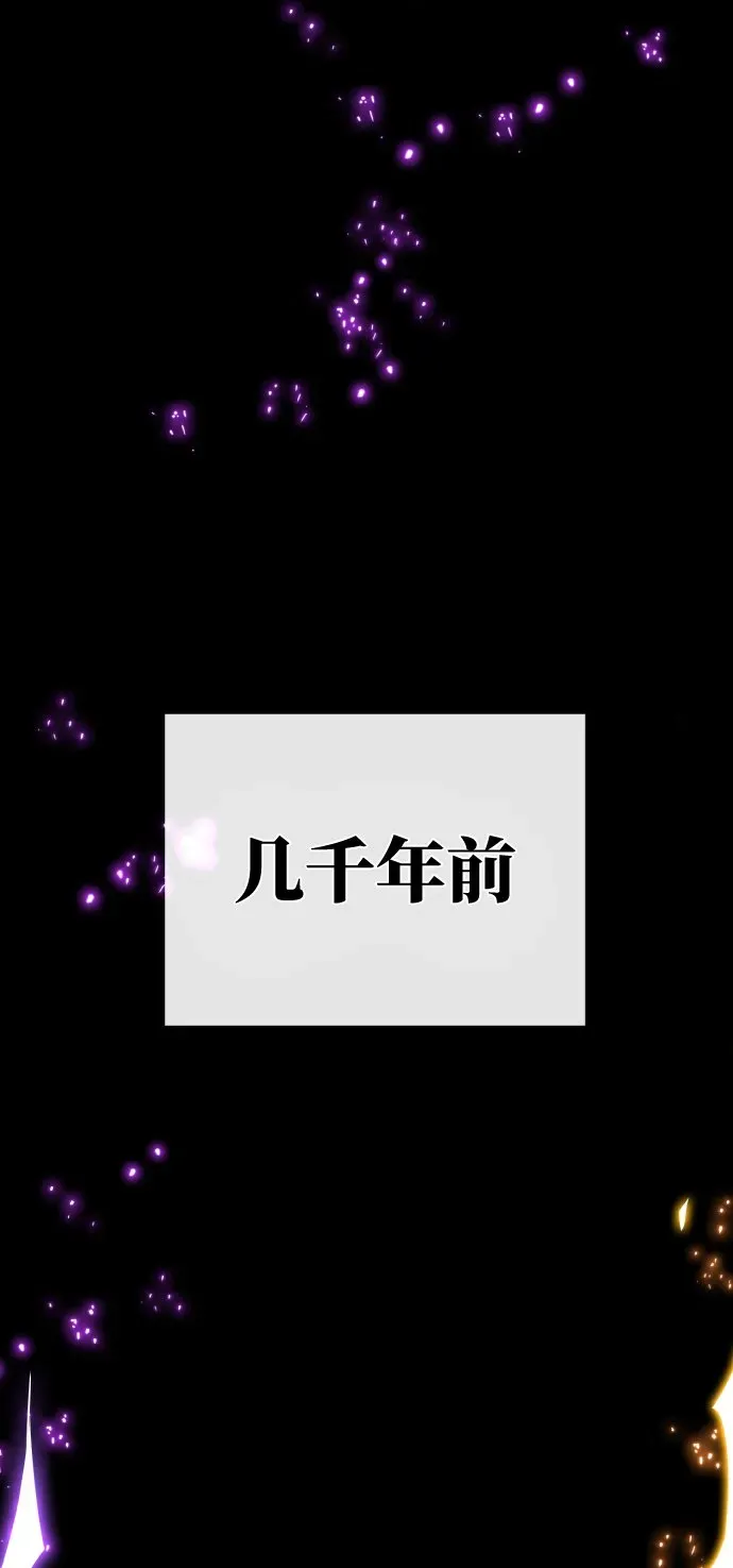 游戏最强搅局者 [第17话] 所以可信性是什么？ 第2页