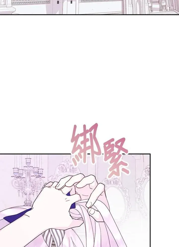 抛下丈夫赚钱去 第53话 第2页