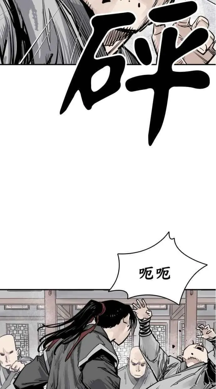 夺命刺客 第63话 第2页