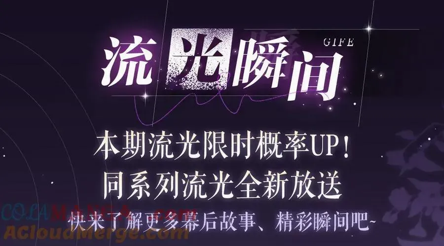 离婚申请 特典预热：9月27日 全新限定制服引诱 解锁多场景爱的奖励 第21页