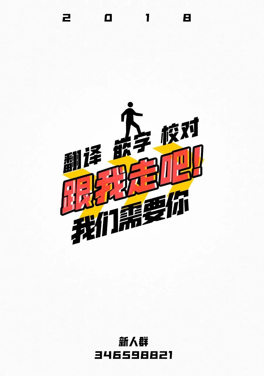 Never Mind Come Together 第01话 第21页