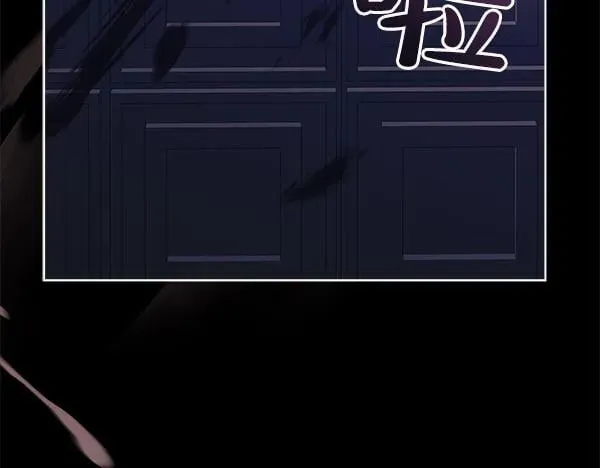 恶女复活24小时 第3话 新身份 第218页