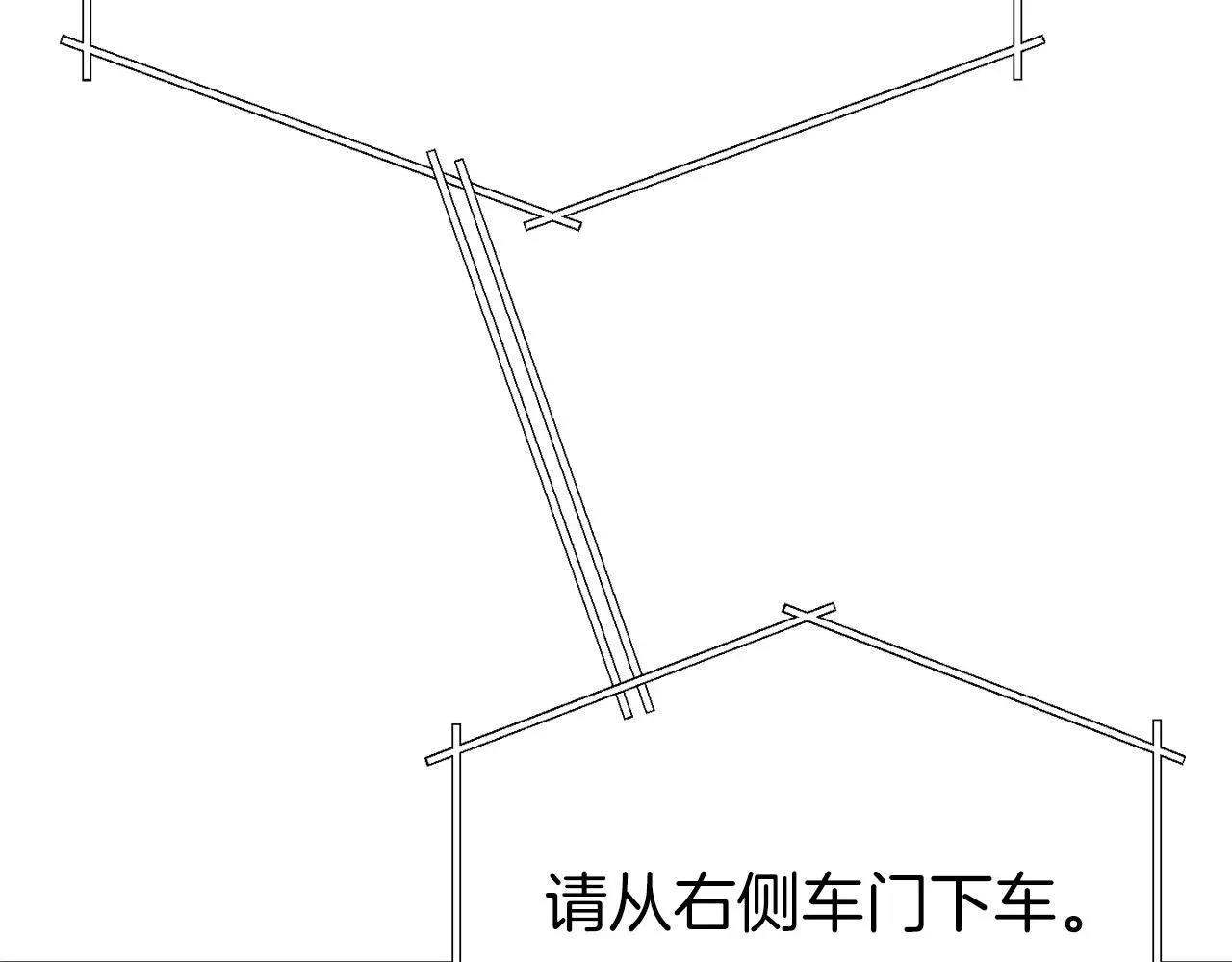 我爸太强了！ 第70话 超越一切的强者 第23页