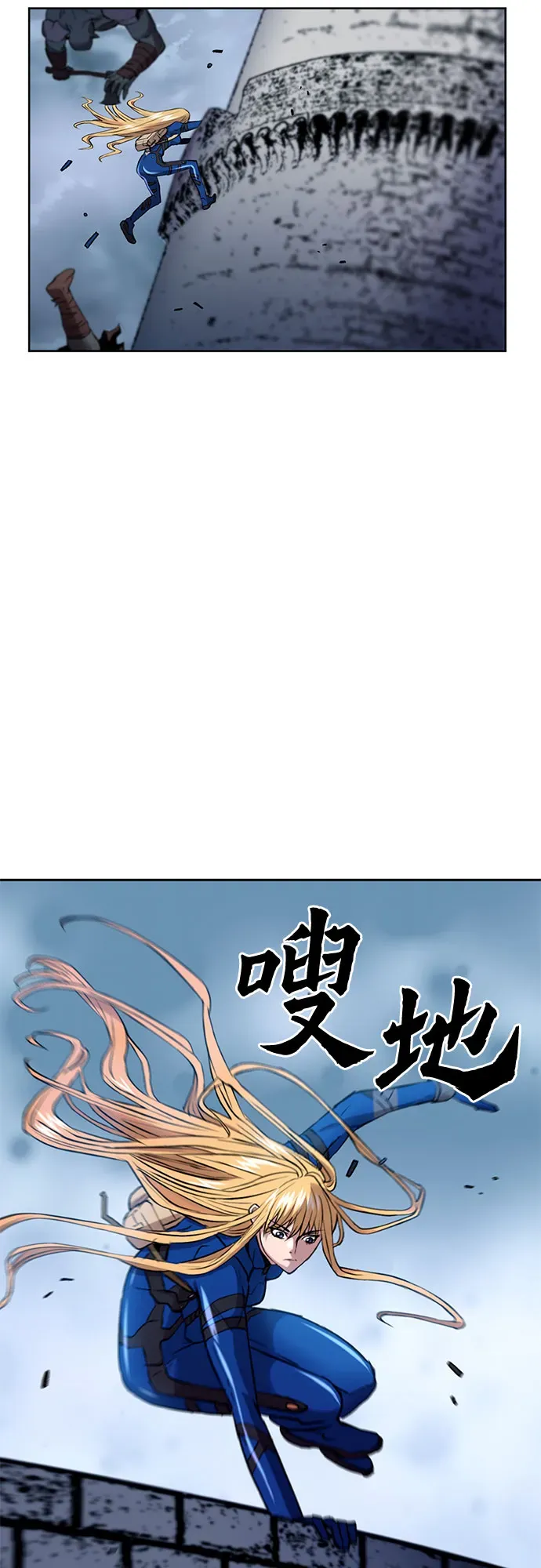 归来的异世界王者 第30话 第23页