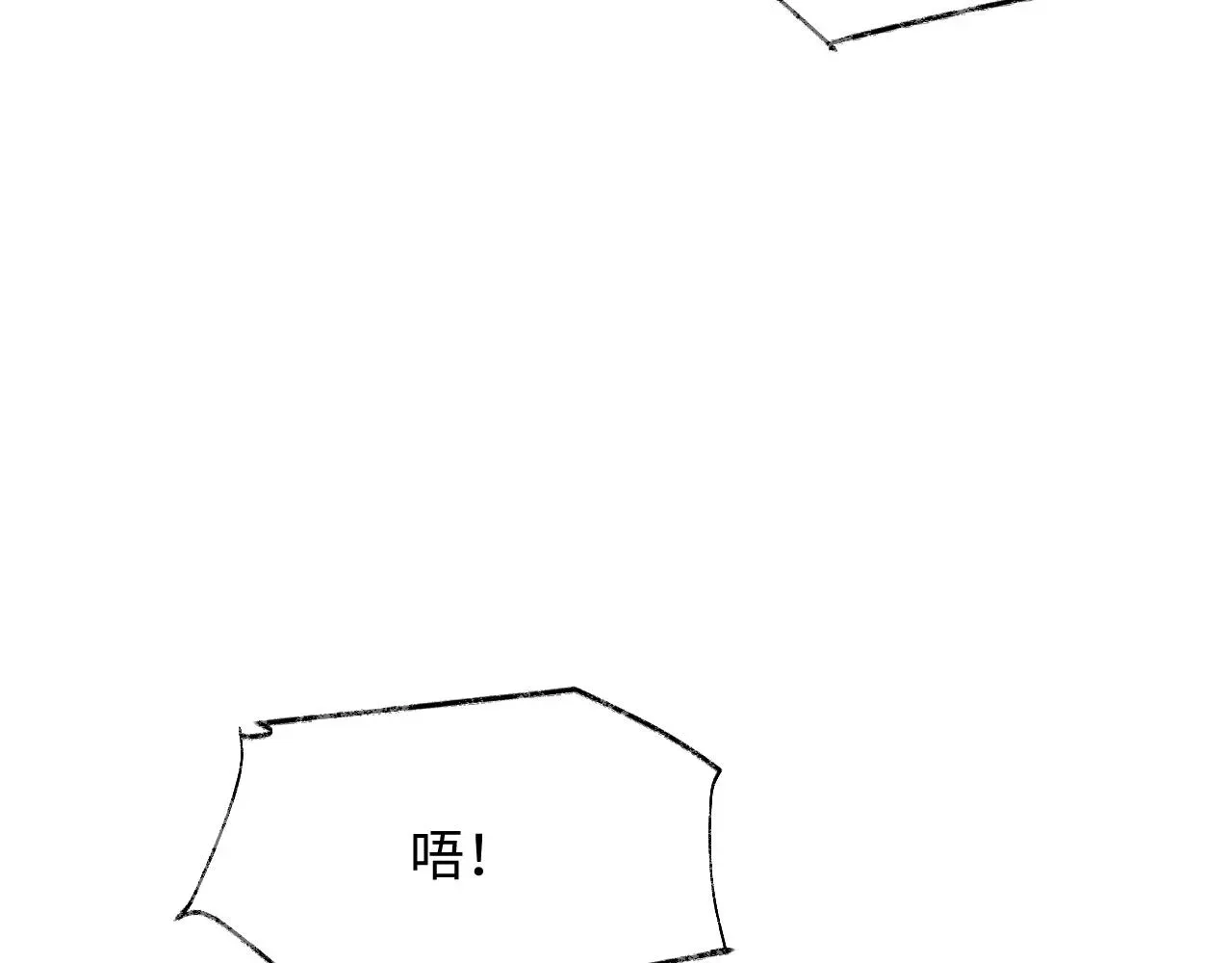 离婚申请 第72话 蓝水晶 第24页