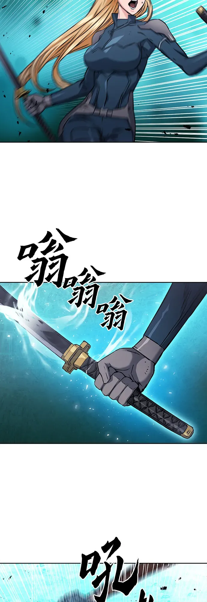 归来的异世界王者 第82话 第25页