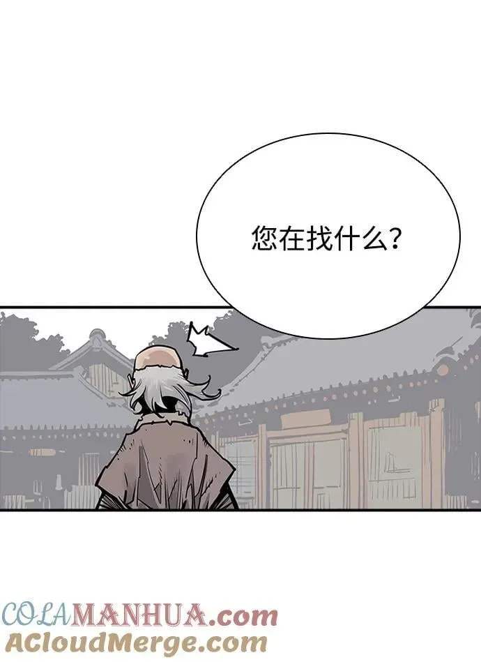 夺命刺客 第53话 第25页