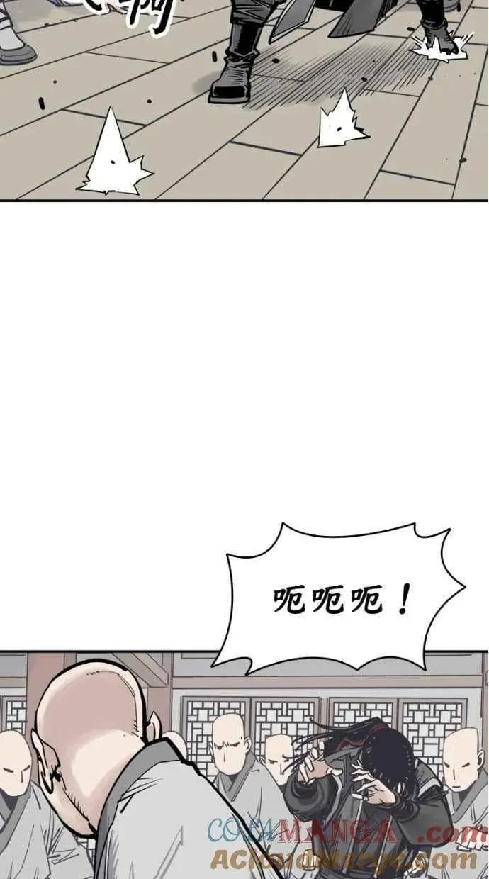 夺命刺客 第63话 第25页