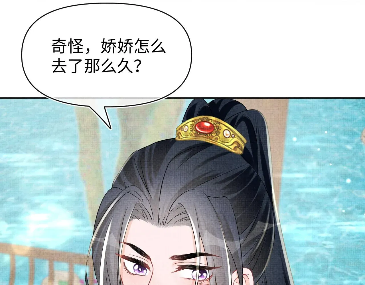 鲛人崽崽三岁啦 第149话 娇娇当众入水？ 第25页