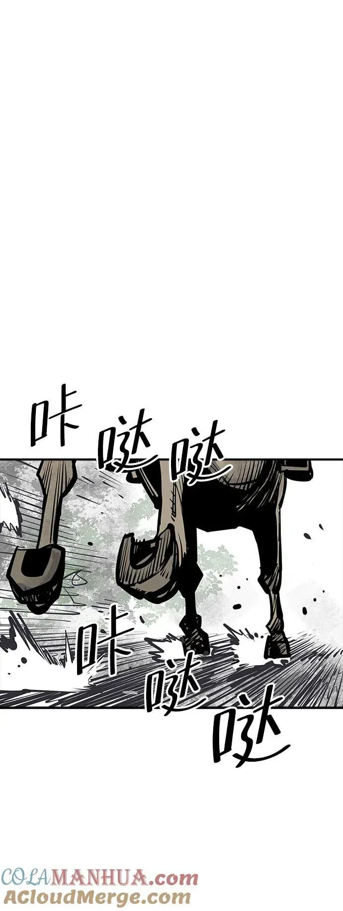 夺命刺客 第54话 第25页