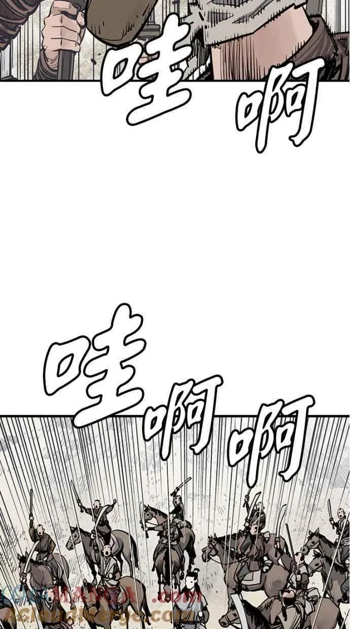 夺命刺客 第61话 第25页