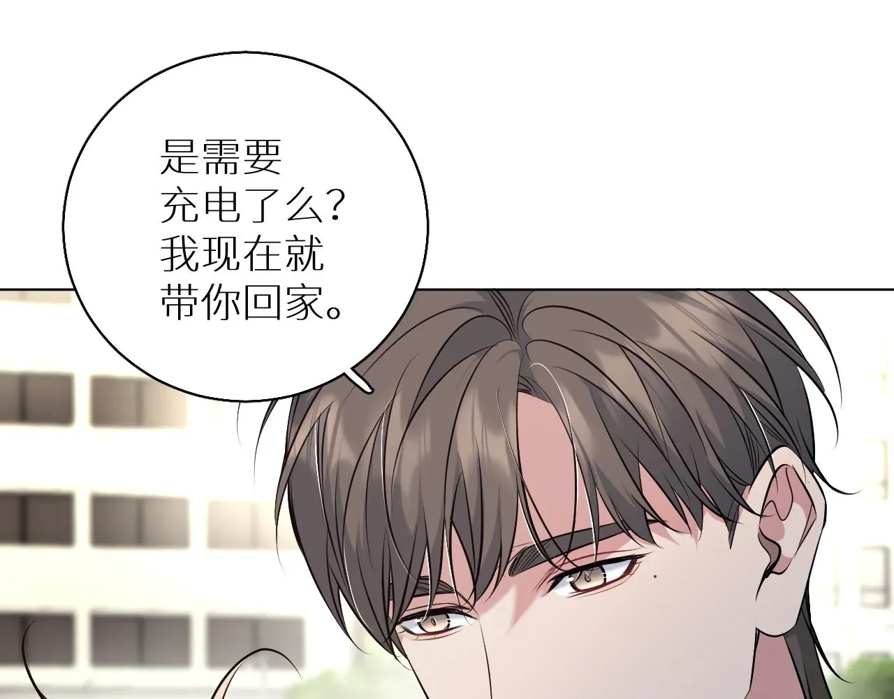 零度触碰 第85话记忆的召唤 第25页