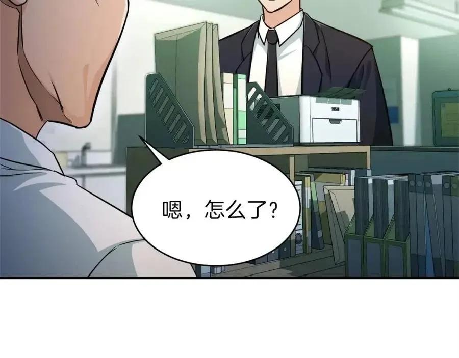 我爸太强了！ 第27话 开学典礼 第26页