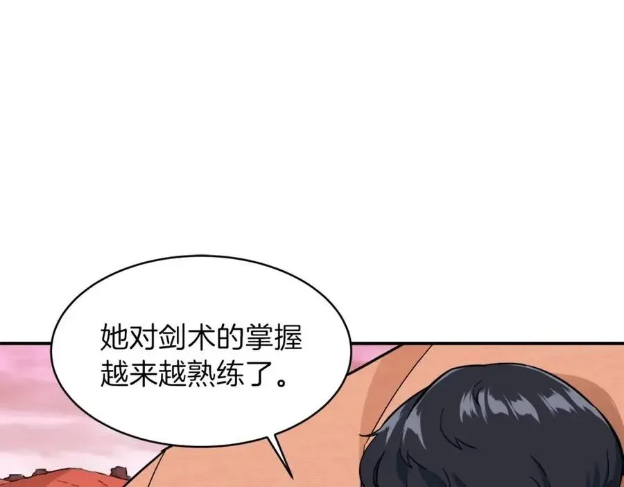 我爸太强了！ 第25话 违规分赃!? 第26页