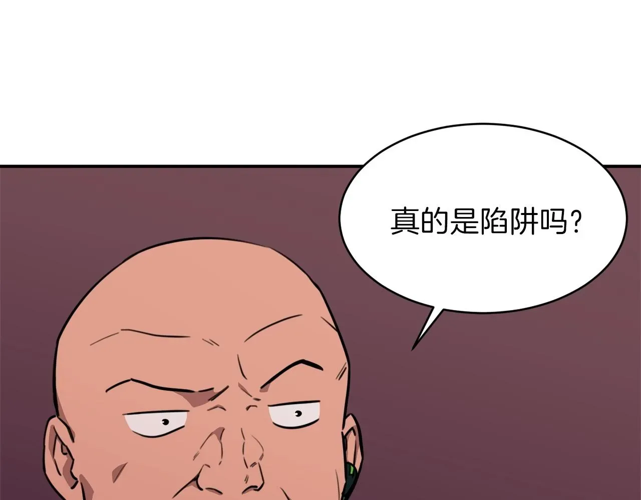 我爸太强了！ 第51话 希望的曙光 第26页