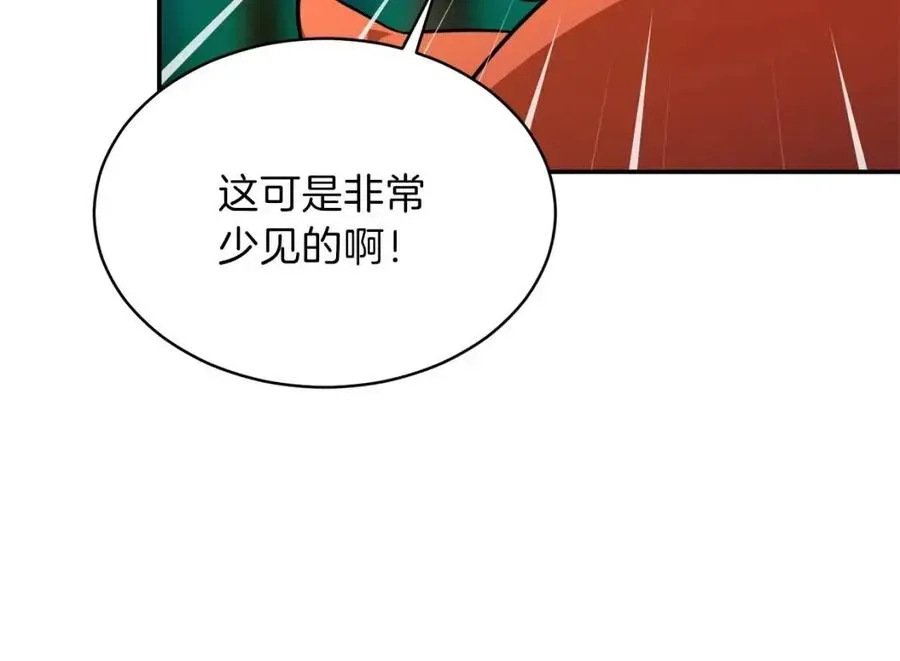 我爸太强了！ 第35话 可爱就行了 第27页