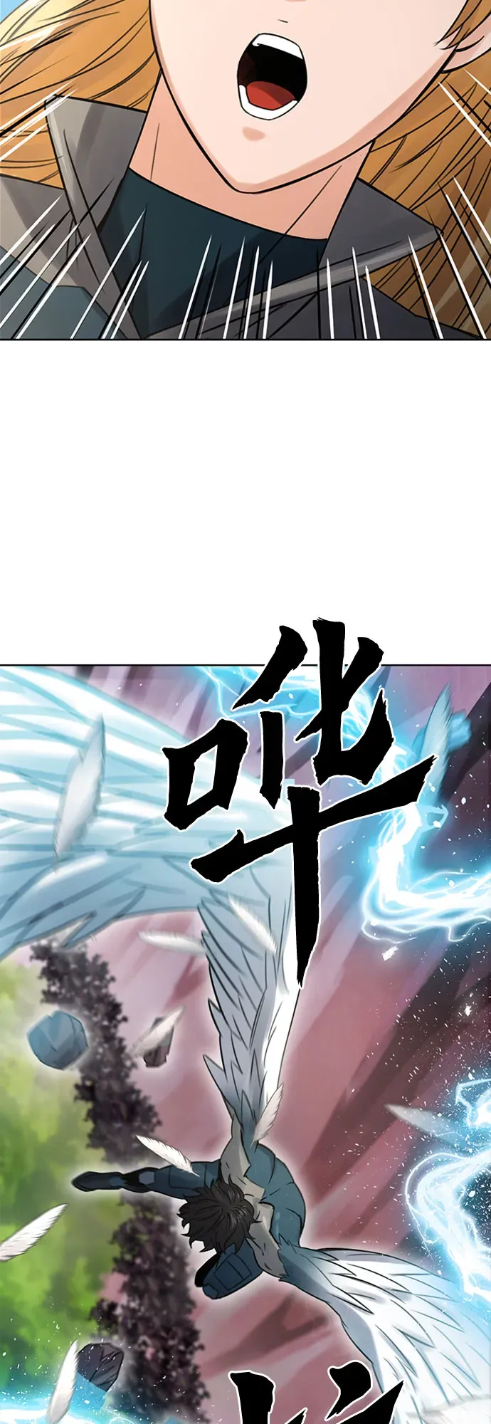 归来的异世界王者 第39话 第27页