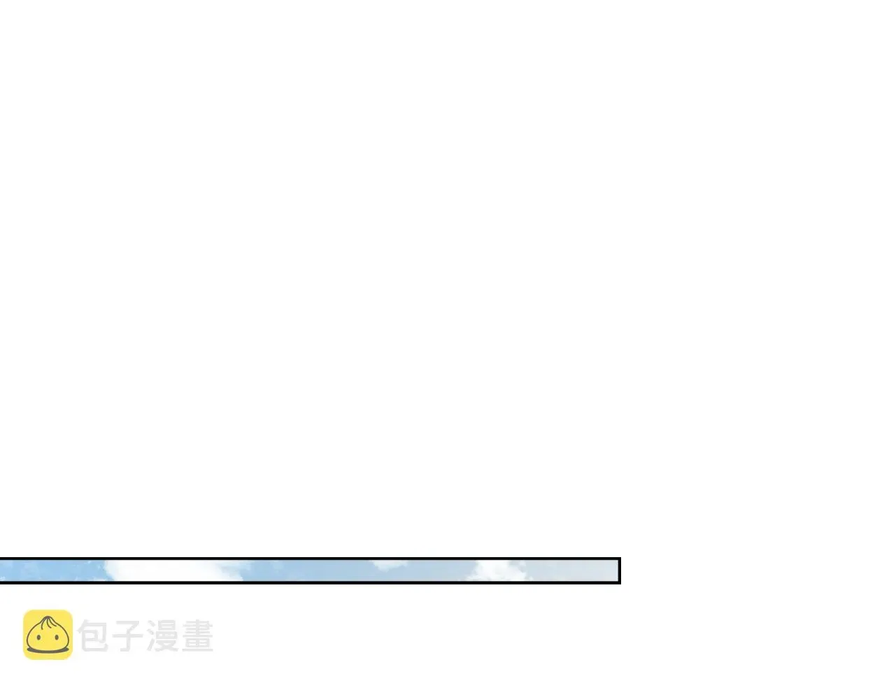 一醉经年 第54话 宋居寒要结婚了？ 第27页