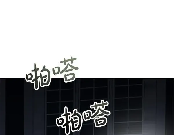 恶女复活24小时 第15话 原来是熟人 第272页