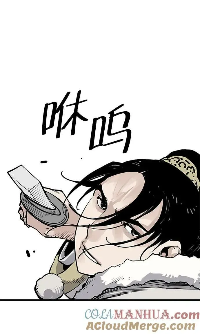 夺命刺客 第41话 第28页