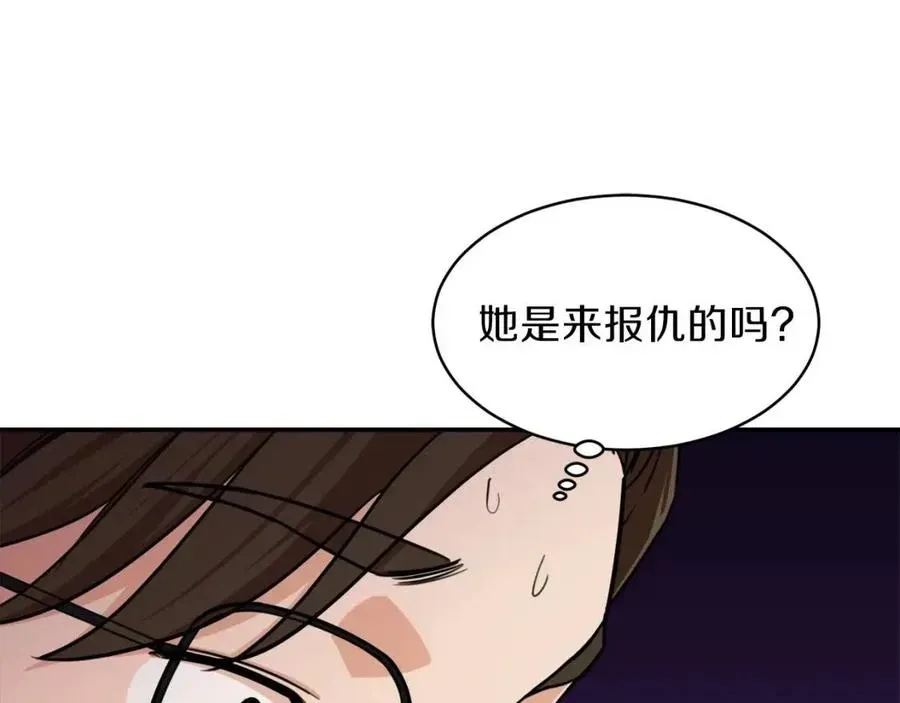 我爸太强了！ 第38话 自寻死路 第29页