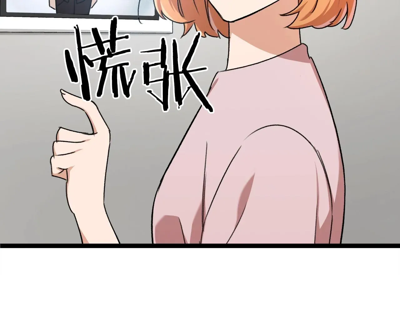 我爸太强了！ 第55话 实力暴露 第29页