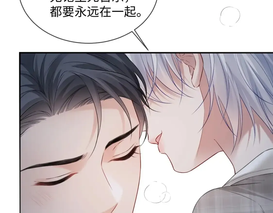 离婚申请 第二季 第34话 第30页