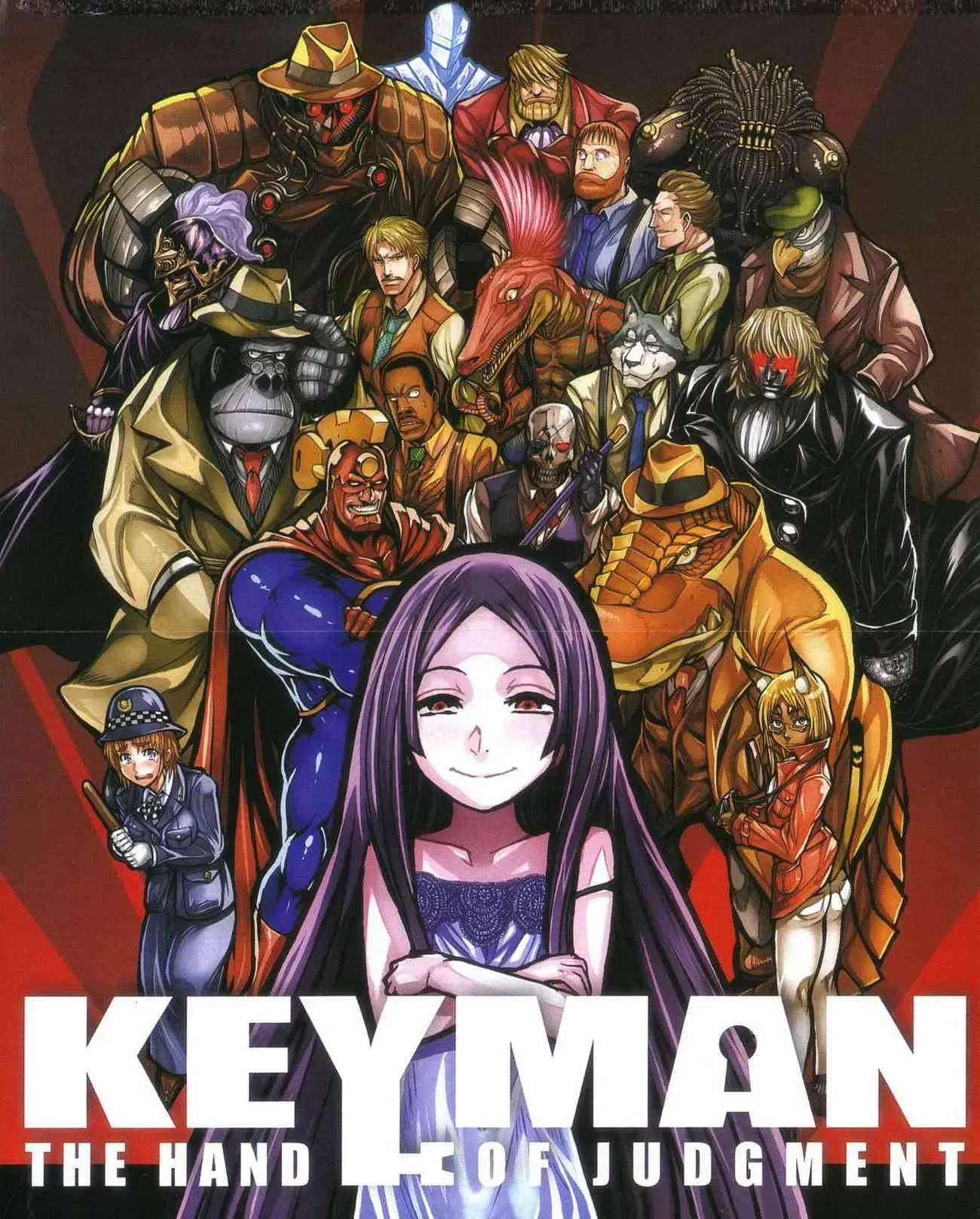 Key Man 关键超人 第1卷 第3页