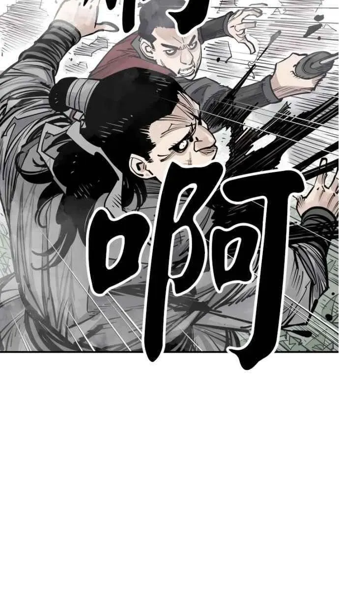 夺命刺客 第92话 第31页