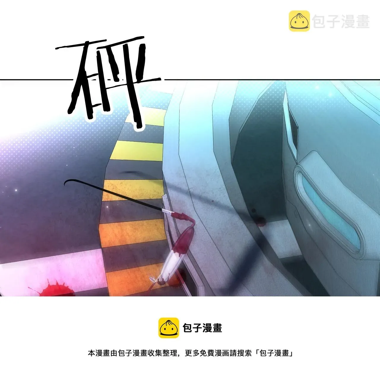 零度触碰 第71话狼落虎口 第31页