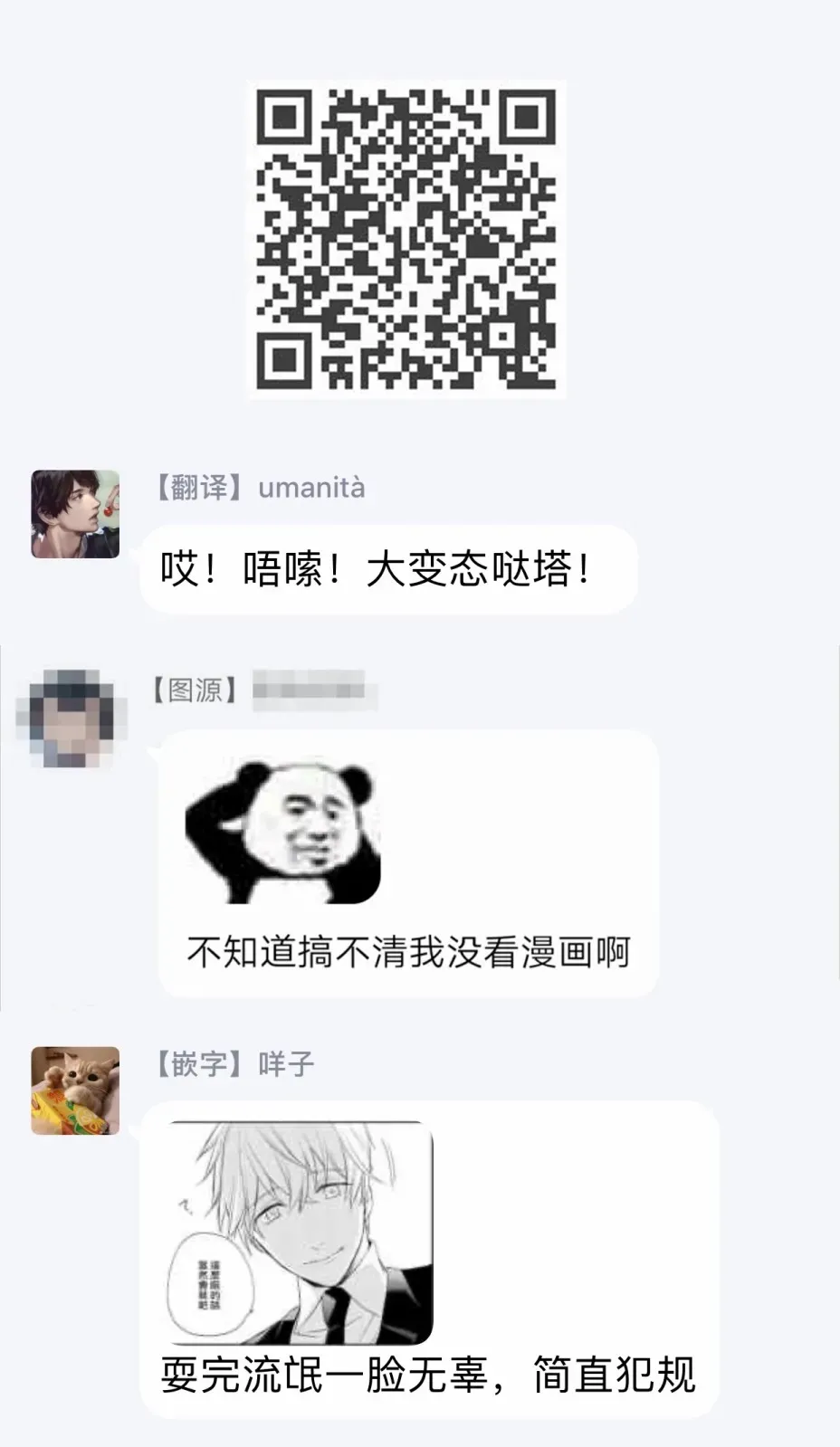 【恋爱红晕】这种表情，在诱惑我吗？ ~溺爱社长和替身相亲结婚！？ 第1话 第31页