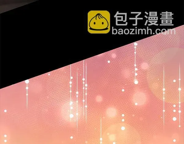 恶女复活24小时 第11话 你本该是我的 第33页