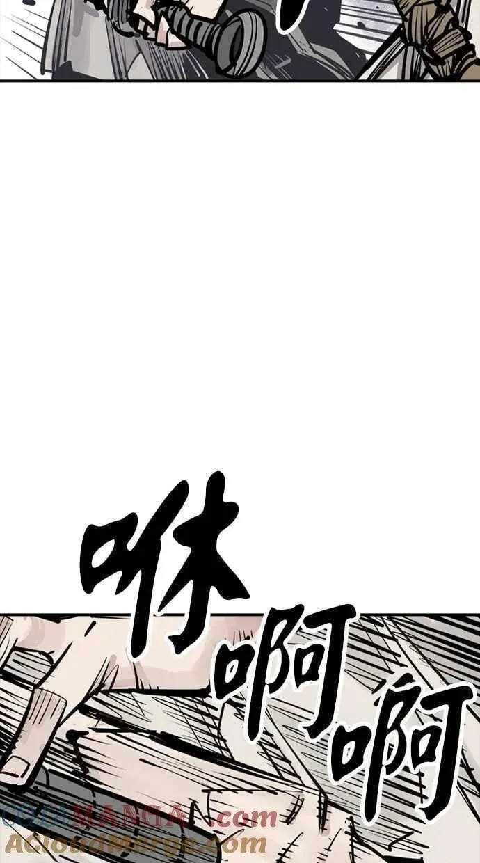 夺命刺客 第84话 第33页