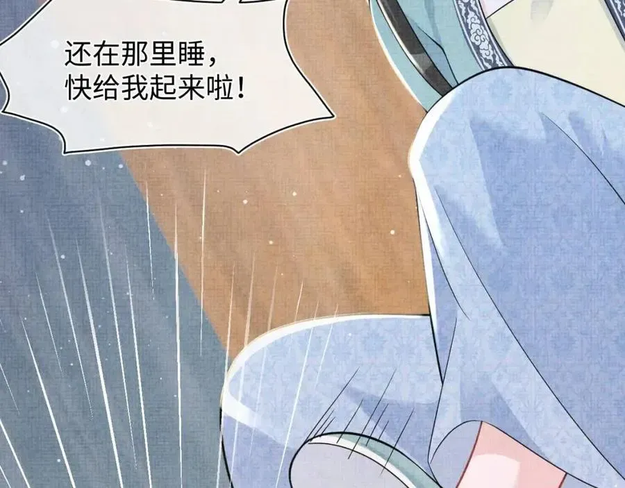 鲛人崽崽三岁啦 第41话 被绑架？！ 第35页