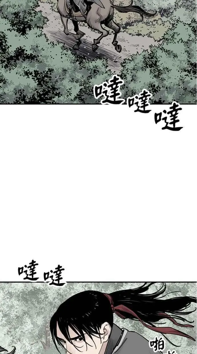 夺命刺客 第62话 第36页