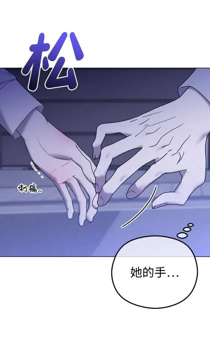 在线改变BE结局 [第57话] 疯子与疯子为伍 第36页