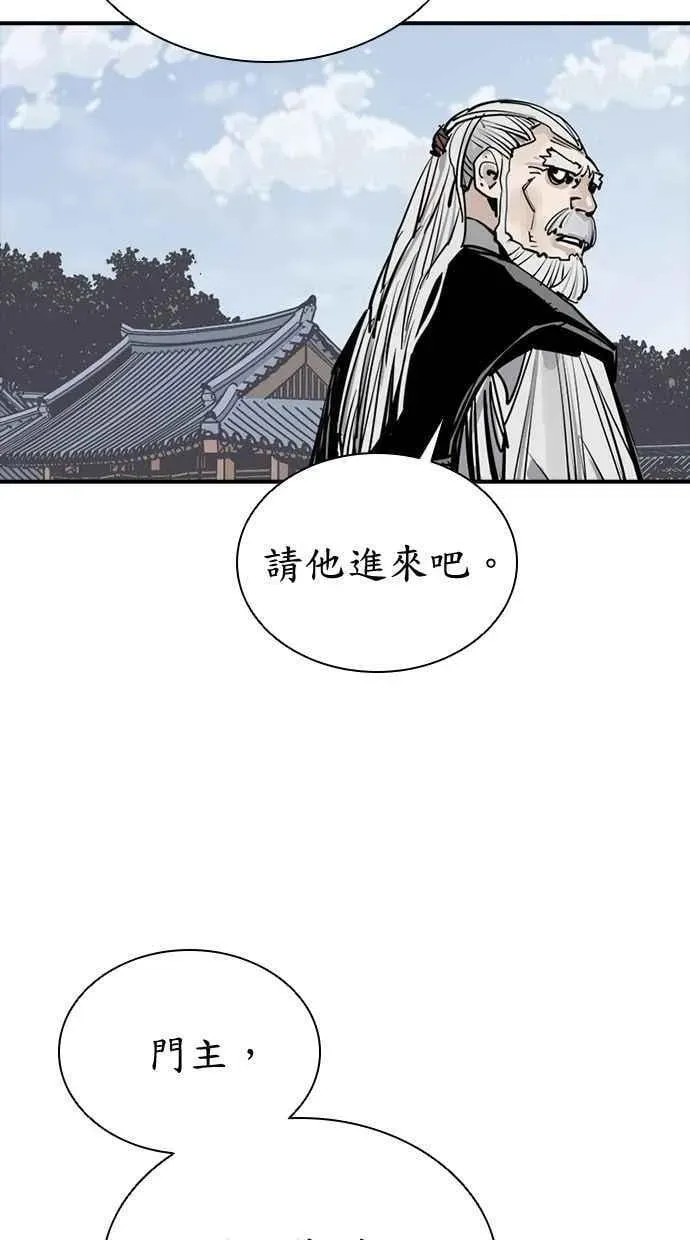 夺命刺客 第88话 第36页