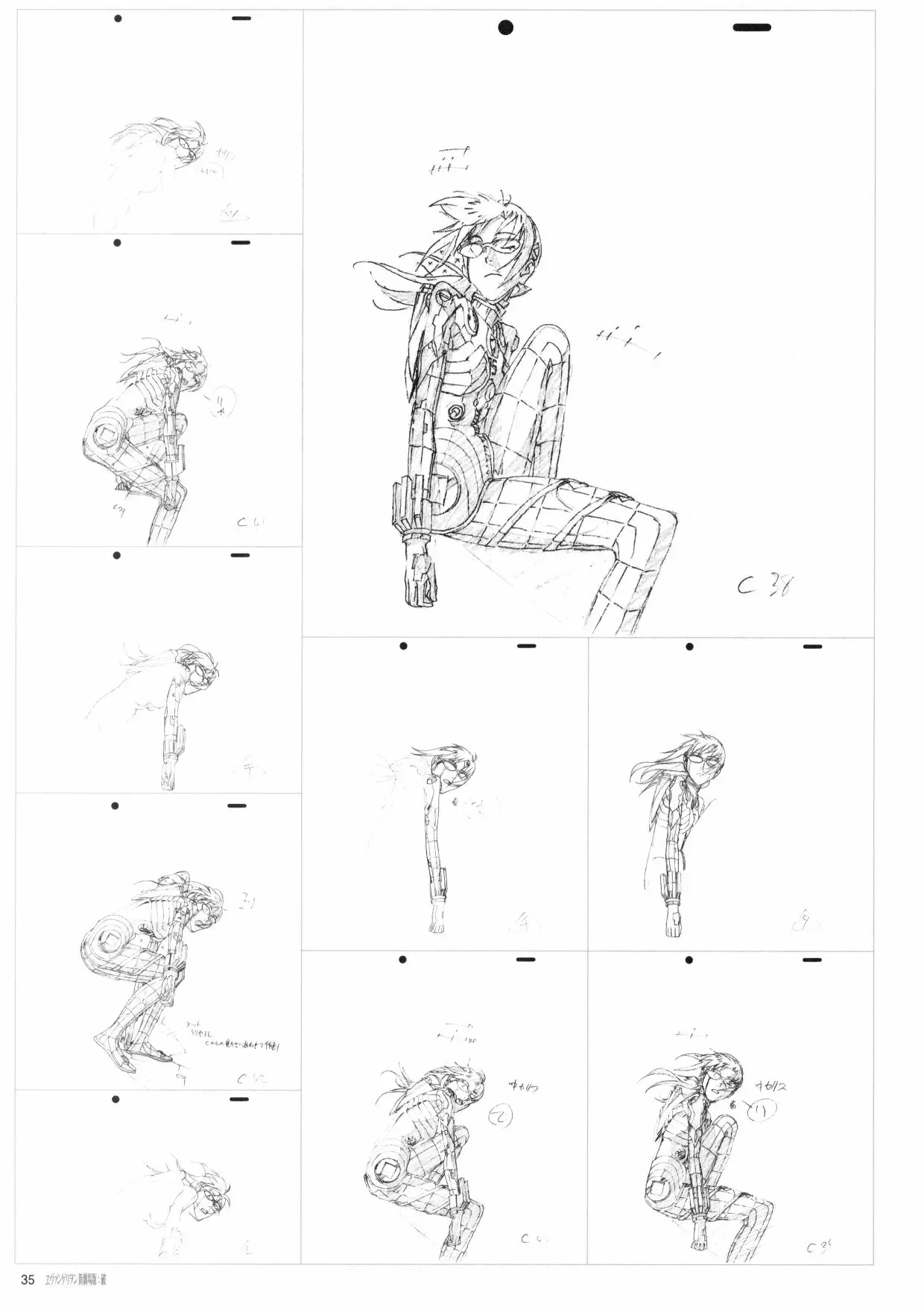 新世纪福音战士新剧场版原画集 第2卷 第37页