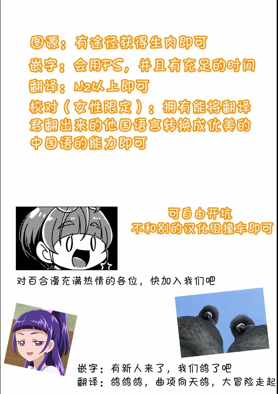 感染她嘴唇的欲望 14话 第37页